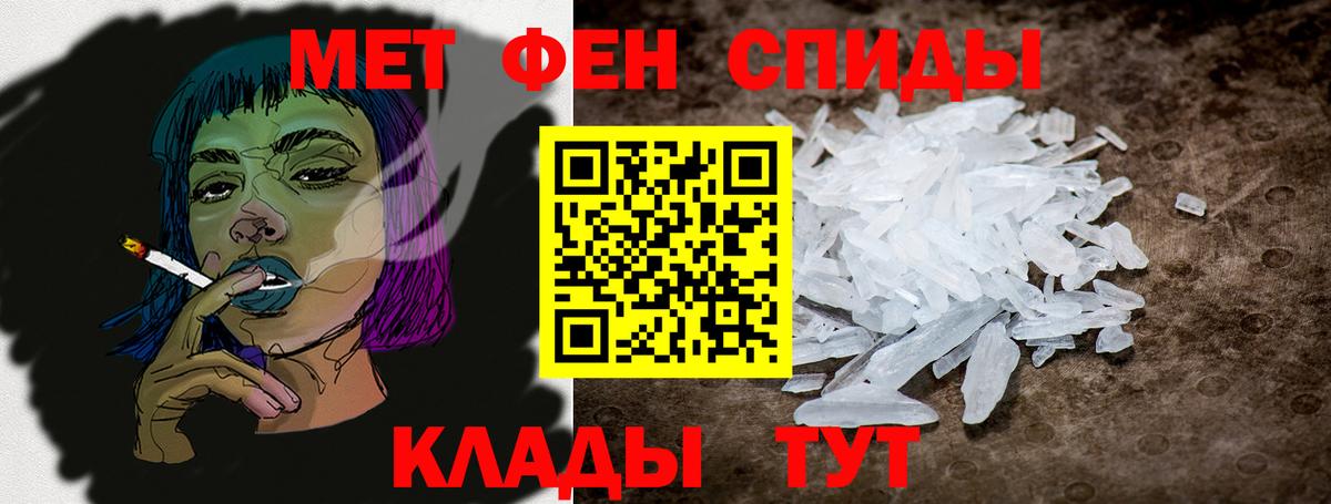 АМФ Premium Грязи