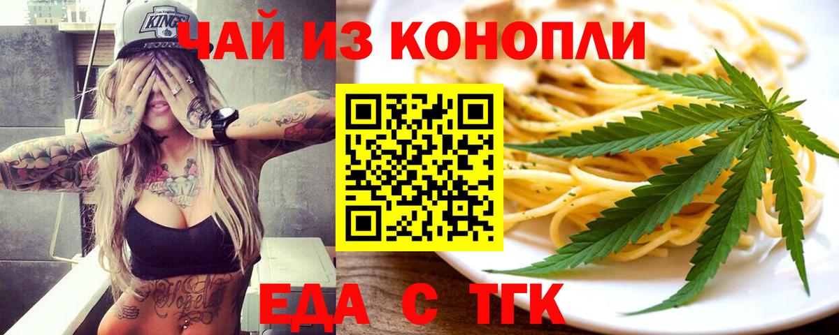 МЕТАДОН  ГАШ  Вход с VPN  Грязи  Канабис  МЕФ кристаллы  Экстази 