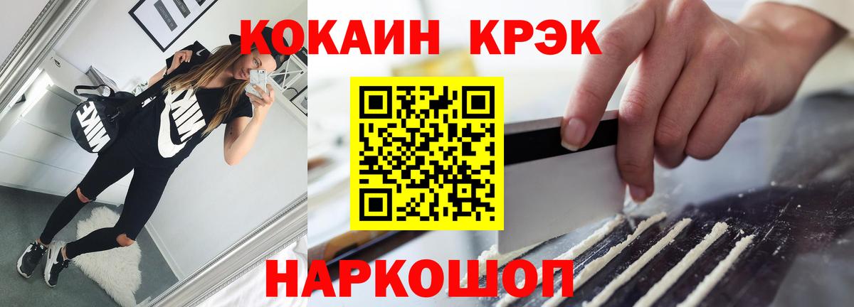 COCAIN Перу Грязи