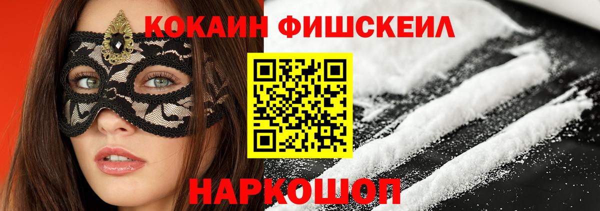 Грязи  Cocaine 98%  COCAIN  Вход с VPN  КОКАИН 97% 