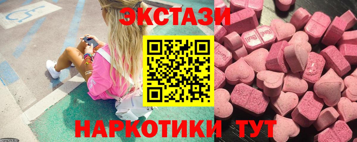 Экстази TESLA Грязи