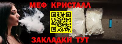 первитин Гатчина