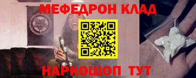 спайс Гагарин