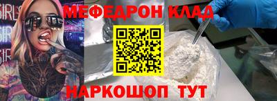 первитин Гатчина