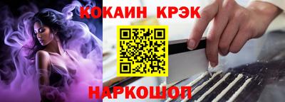 спайс Гагарин