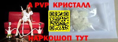 спайс Гагарин