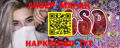 спайс Гагарин
