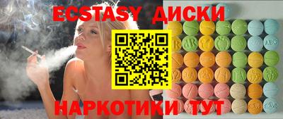 спайс Гагарин