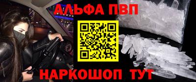 спайс Гагарин