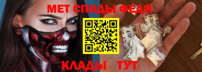 спайс Гагарин