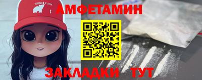 первитин Гатчина