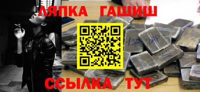 спайс Гагарин