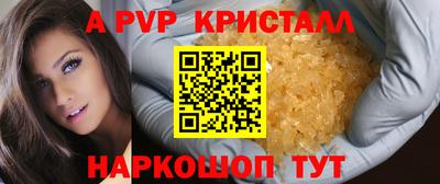 mdpv Гай