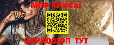 mdpv Гай