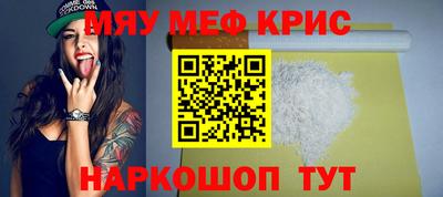 mdpv Гай