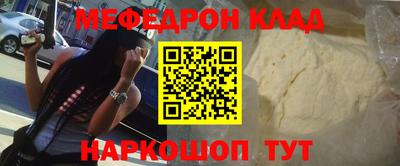 mdpv Гай