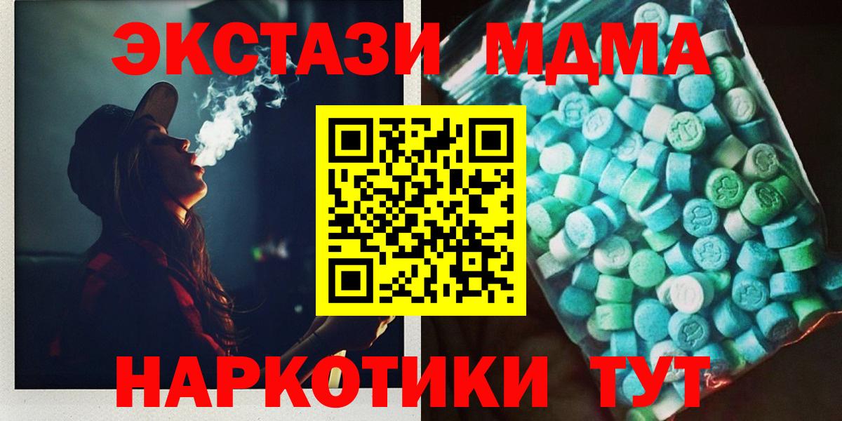 МДМА VHQ Грязи