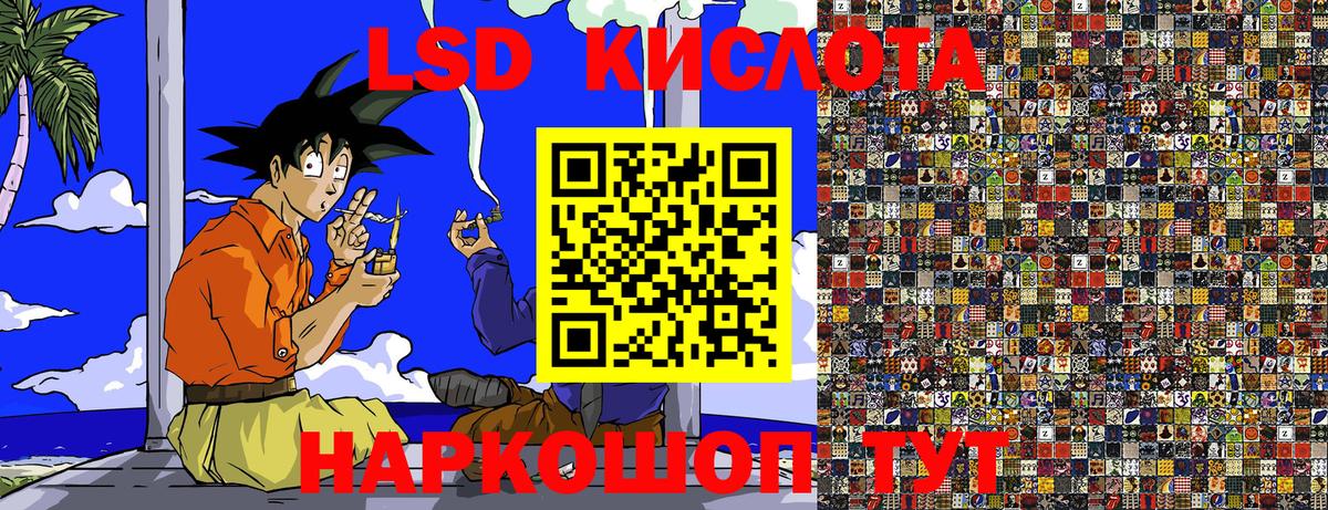 Марки 25I-NBOMe 1500мкг  Марки 25I-NBOMe  Грязи  Вход с VPN 