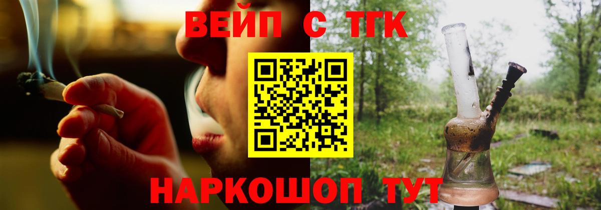 Дистиллят ТГК гашишное масло Грязи
