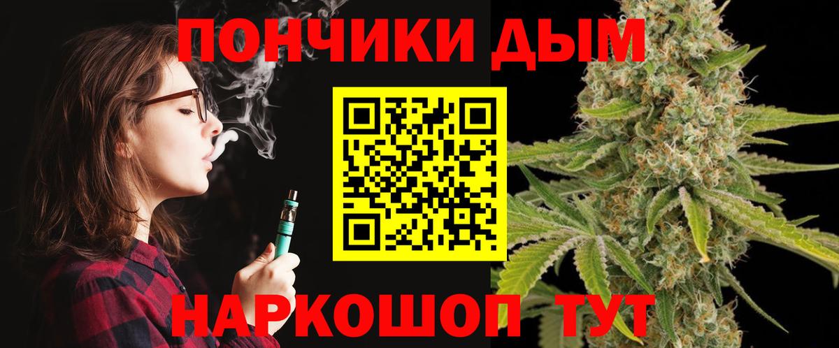 Конопля MAZAR  Бошки марихуана THC 21%  Вход с VPN  Грязи  Бошки Шишки семена 